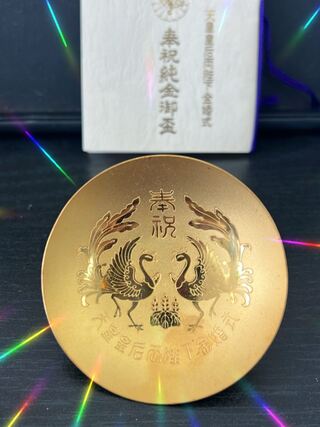 買取品目
