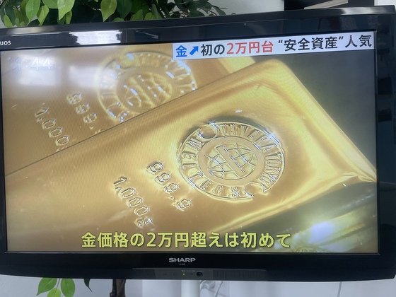 お知らせの画像
