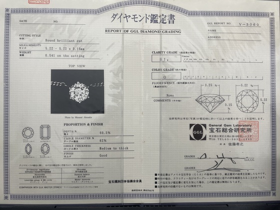 お知らせの画像