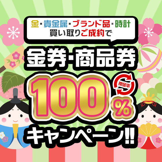 お知らせの画像